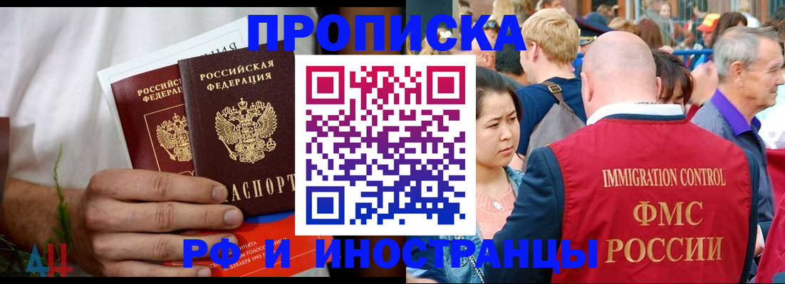 регистрация для школы в Кизляре